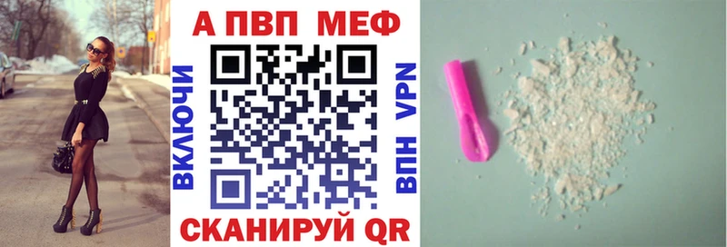 A-PVP крисы CK наркошоп Артёмовский