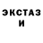 Кетамин VHQ Exist Show
