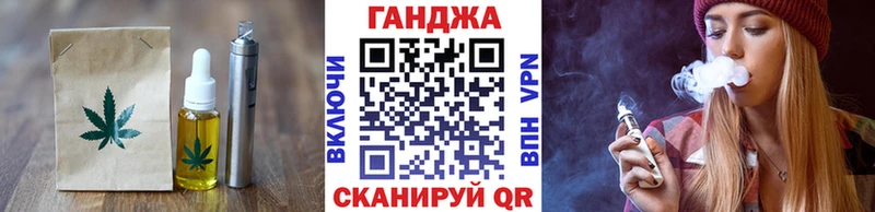 Еда ТГК марихуана Артёмовский