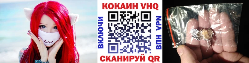 Кокаин FishScale  купить наркоту  Артёмовский 
