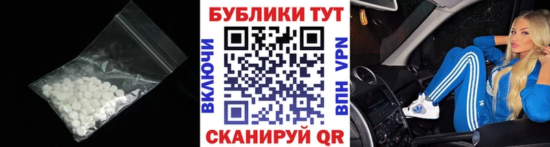 ЭКСТАЗИ DUBAI Артёмовский