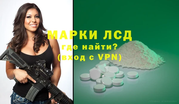 героин Арсеньев