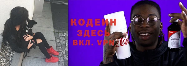 мяу мяу кристалл Алзамай