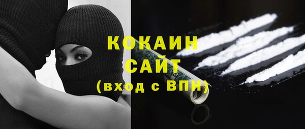 эйфоретик Алексин