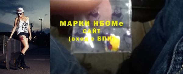 бутират Армянск