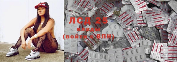 мяу мяу кристалл Алзамай