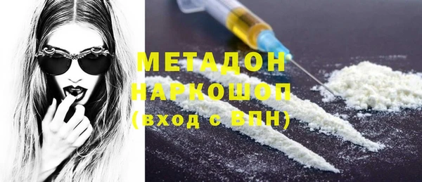 героин Арсеньев