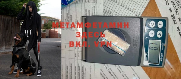 мяу мяу кристалл Алзамай