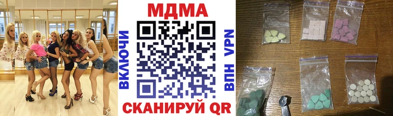 MDMA crystal  где найти   МЕГА как зайти  Артёмовский 