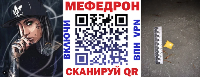 ссылка на мегу онион  Артёмовский  Меф кристаллы  даркнет сайт 