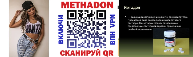 даркнет сайт  Артёмовский  Метадон белоснежный 