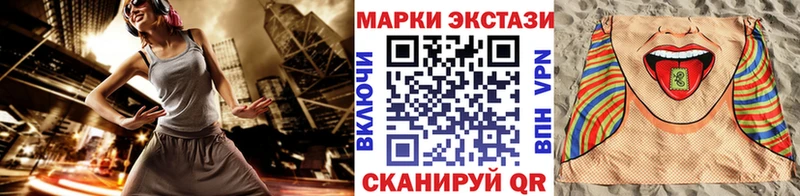 МЕГА онион  Артёмовский  Наркотические марки 1,5мг 