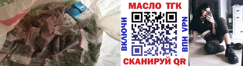 ТГК вейп  Артёмовский 