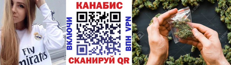 Канабис семена  цена наркотик  blacksprut маркетплейс  Артёмовский 